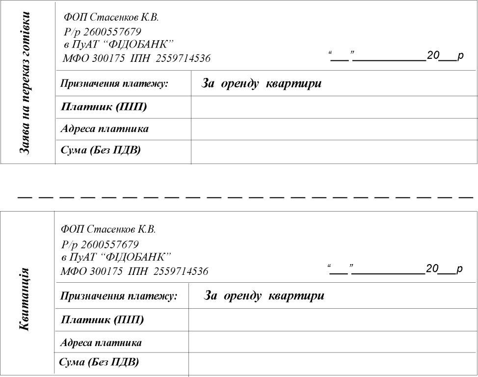 Счета украины